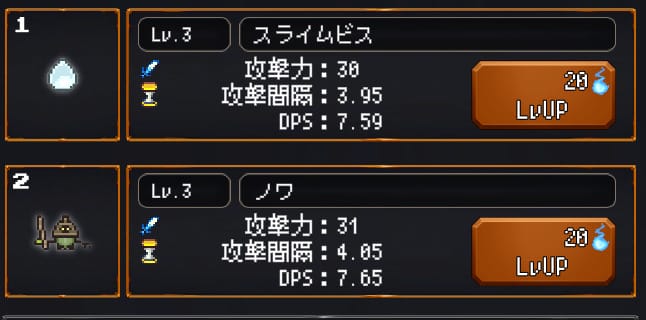 ラビリンスクリッカー
